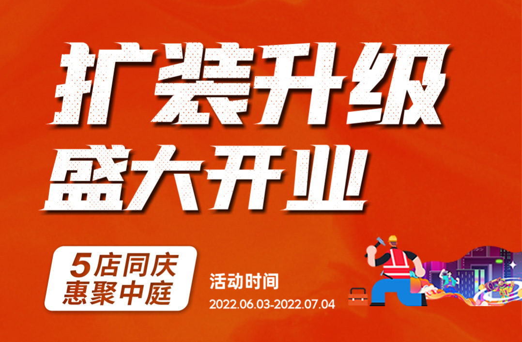 噓！提前報個6月裝修猛料，發(fā)現(xiàn)前就刪