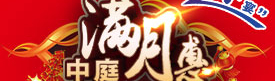 全城業(yè)主蜂擁而至“中庭”，原來是因為這個！