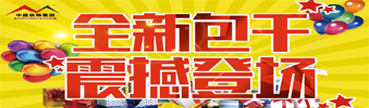 17天狂送￥6000000，比《人民的名義》更勁爆，錯過一次再等10年?。。?>
        							</a>
        						</div>
        						
        						<div   id=