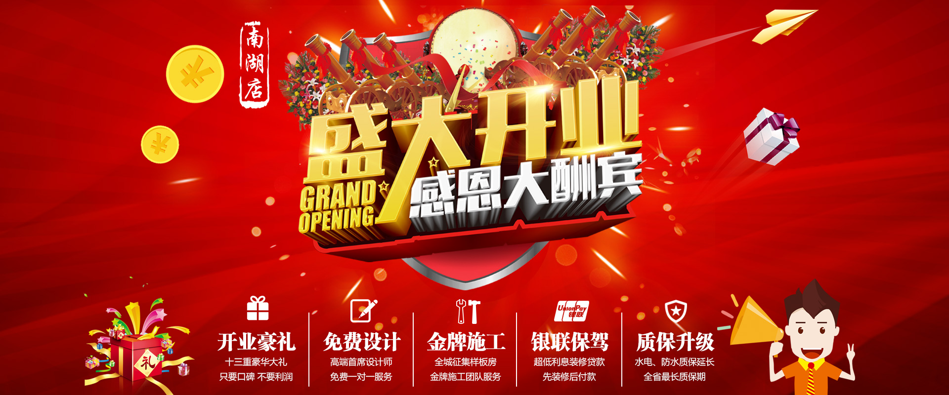 新店剛開業(yè)，就被“曝光”，究竟是什么讓這家公司走在“風(fēng)口浪尖”上？