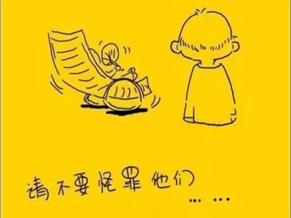 如果時間，可以慢一些.....