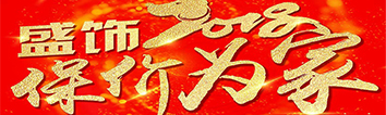 聽說裝修馬上要漲價，嚇得我趕緊點開了文章！！！