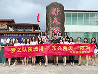 中庭裝飾集團網(wǎng)絡營銷部—夢之隊勇奪集團的旅行大獎！