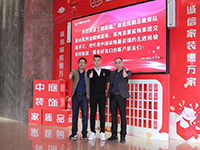 中庭快訊 | “走出去，迎進(jìn)來”，構(gòu)建學(xué)習(xí)型企業(yè)
