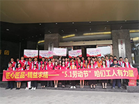 集團工地大巡檢  致敬5·1勞動節(jié)——咱們工人有力量！