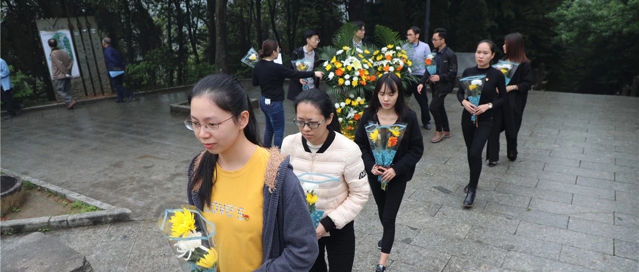 【先鋒引領，凝心聚力】烈士陵園“緬懷先烈”—中庭裝飾集團黨支部清明祭祀